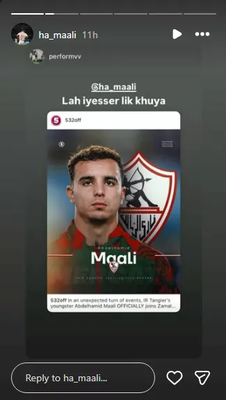 عبد الحميد معالي يؤكد انتقاله إلى الزمالك