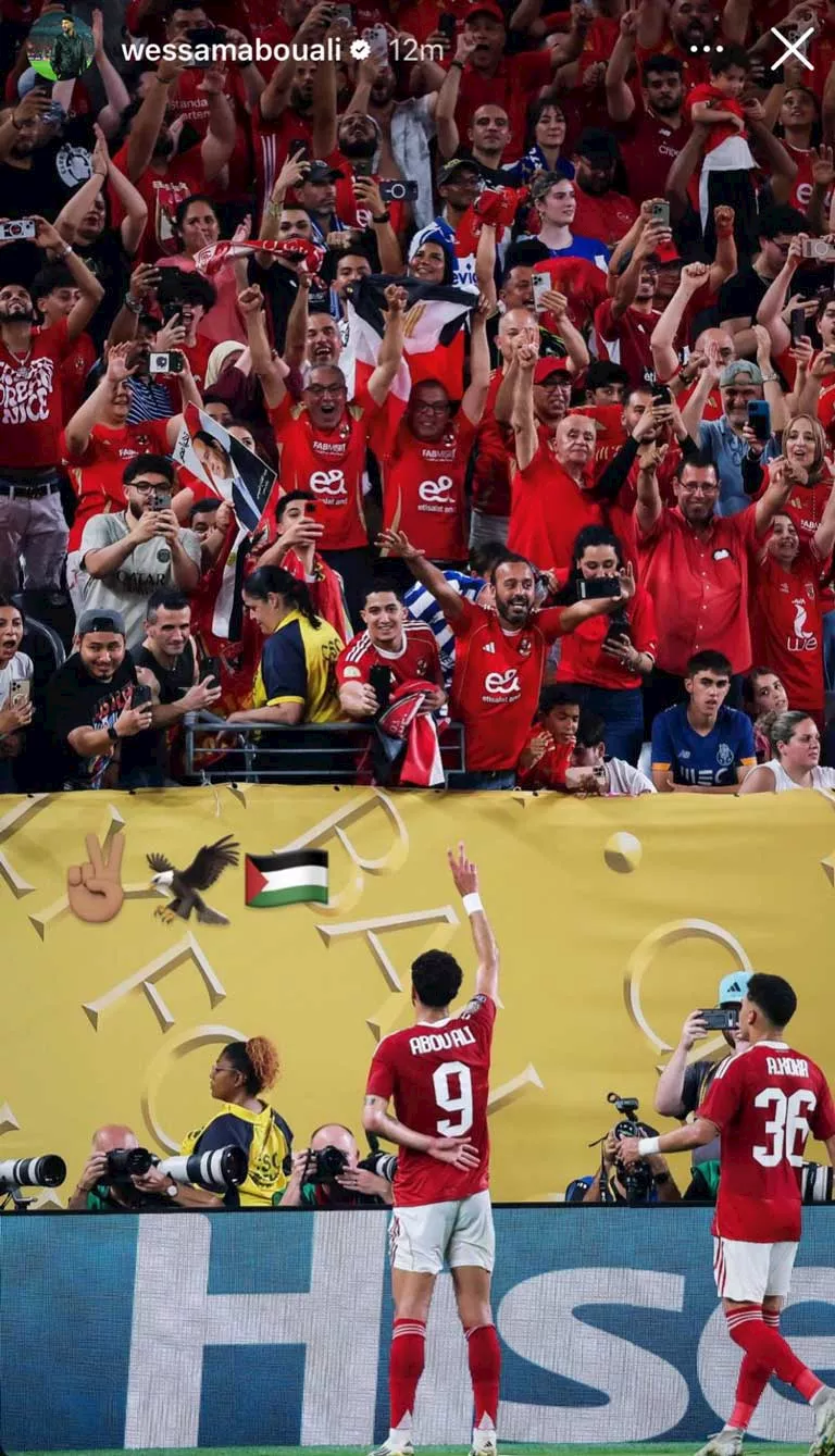 وسام-أبو-علي-يودع-جماهير-الأهلي