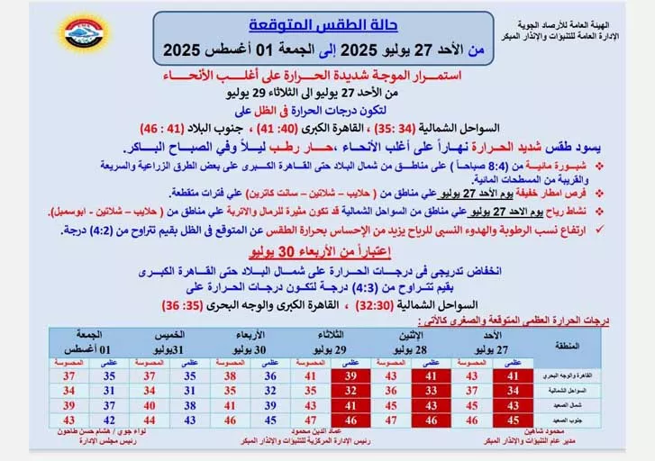 524831560_1159069369584962_7667582554099920510_n