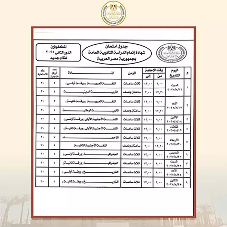 480d74b6-42f3-4091-b949-6c0c9d9a88d4