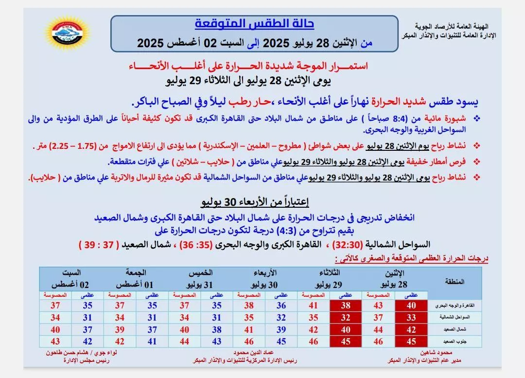 524753349_1159682576190308_4293849285593491514_n