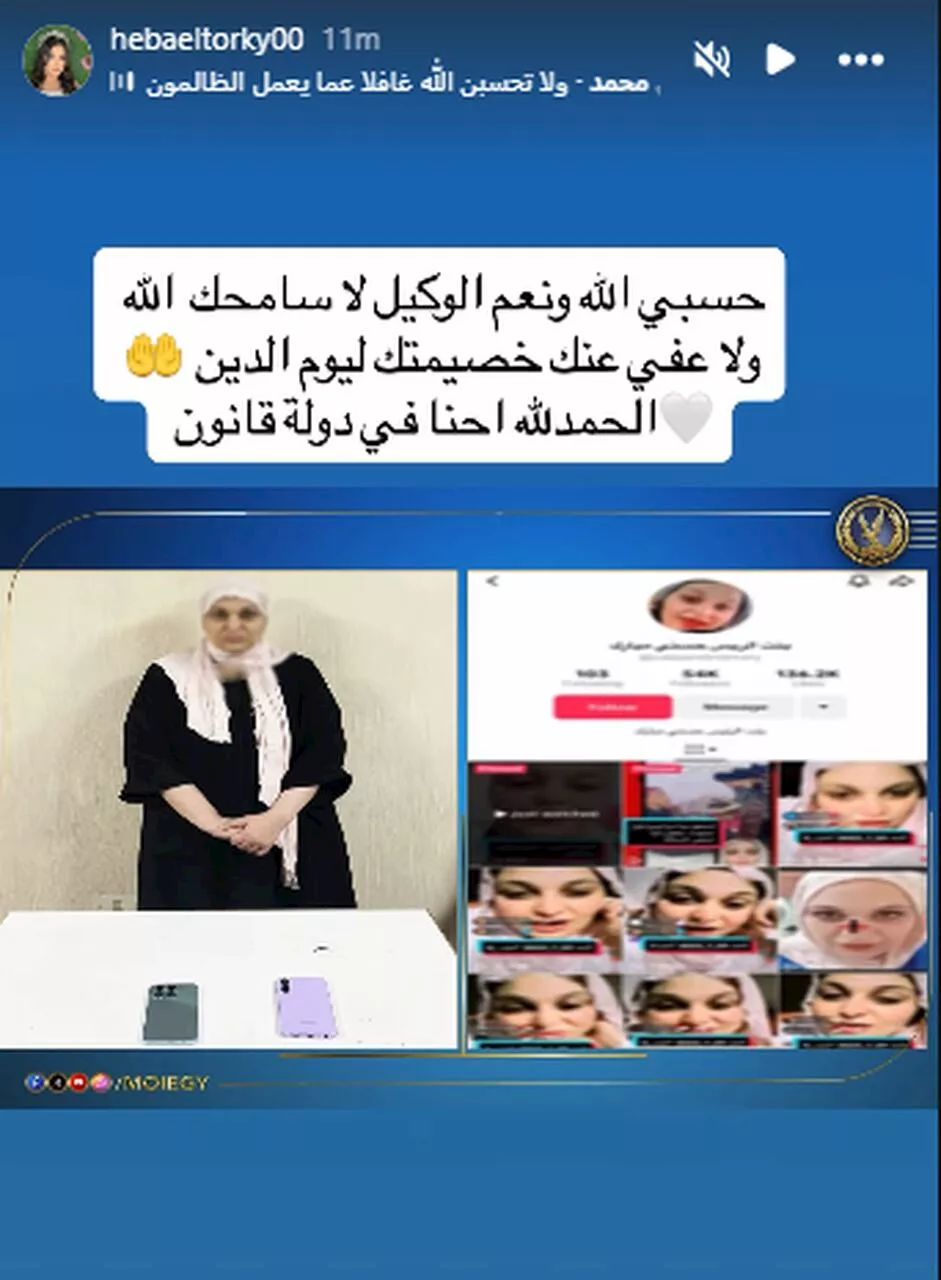 ستوري زوجة إبراهيم شيكا