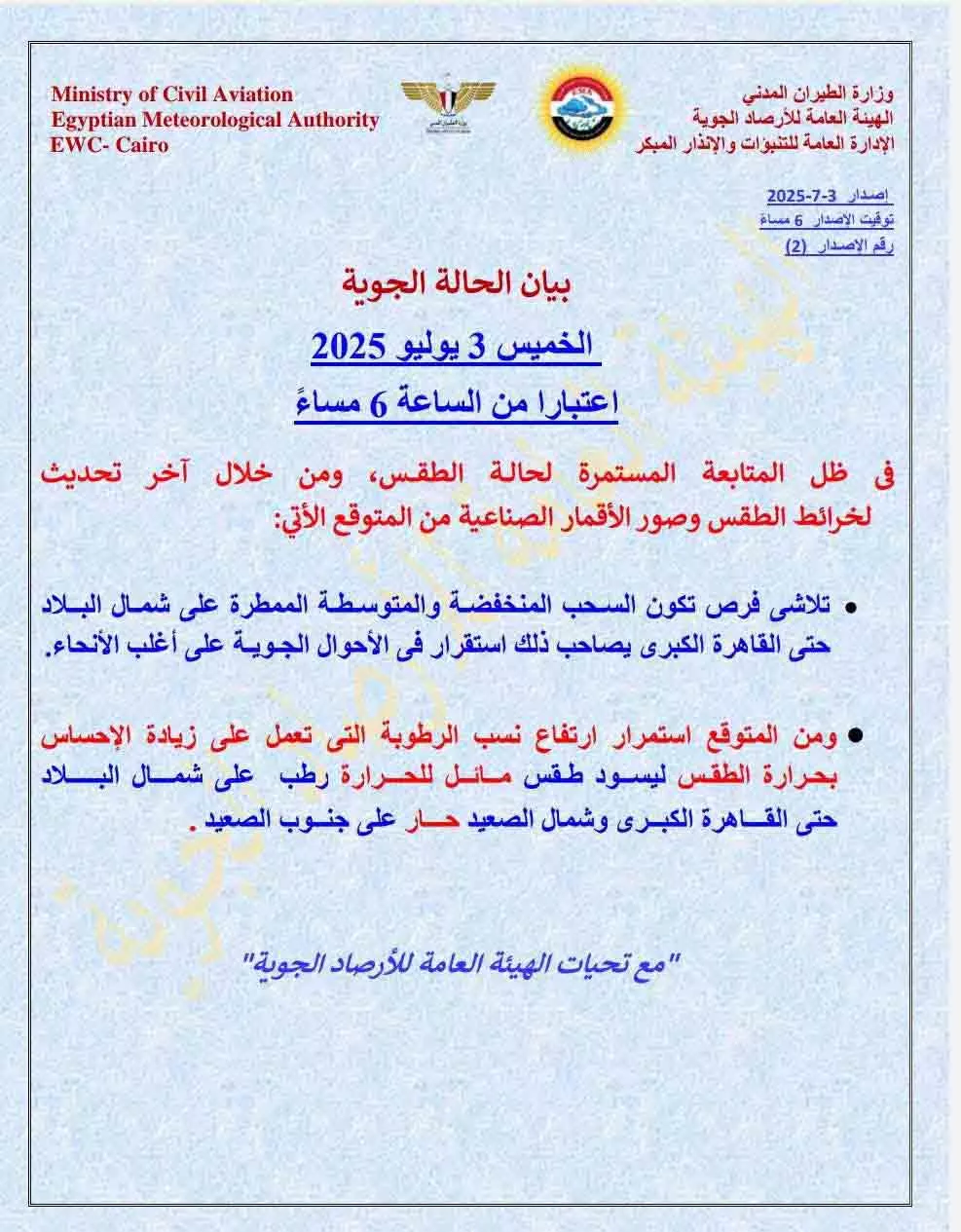 515508292_1140096908148875_7466091293095628532_n (1)