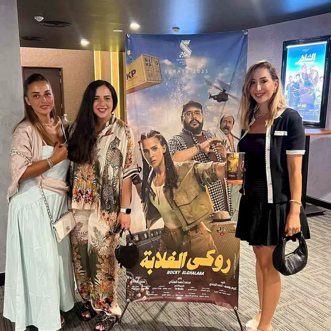 ايمي سمير غانم