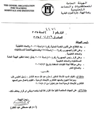 526249870_1198629435640562_6825751311448101225_n