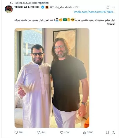 تركي ال الشيخ والمخرج الأمريكي جاري دوبرمان