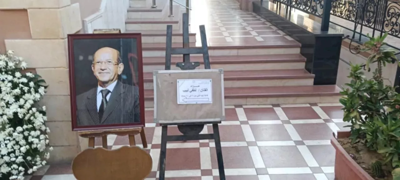 عزاء الفنان لطفي لبيب_5