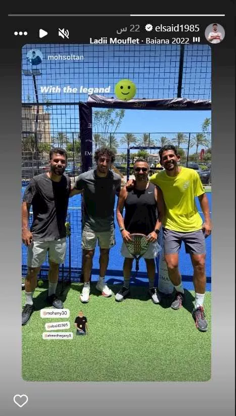  عبدالله السعيد 