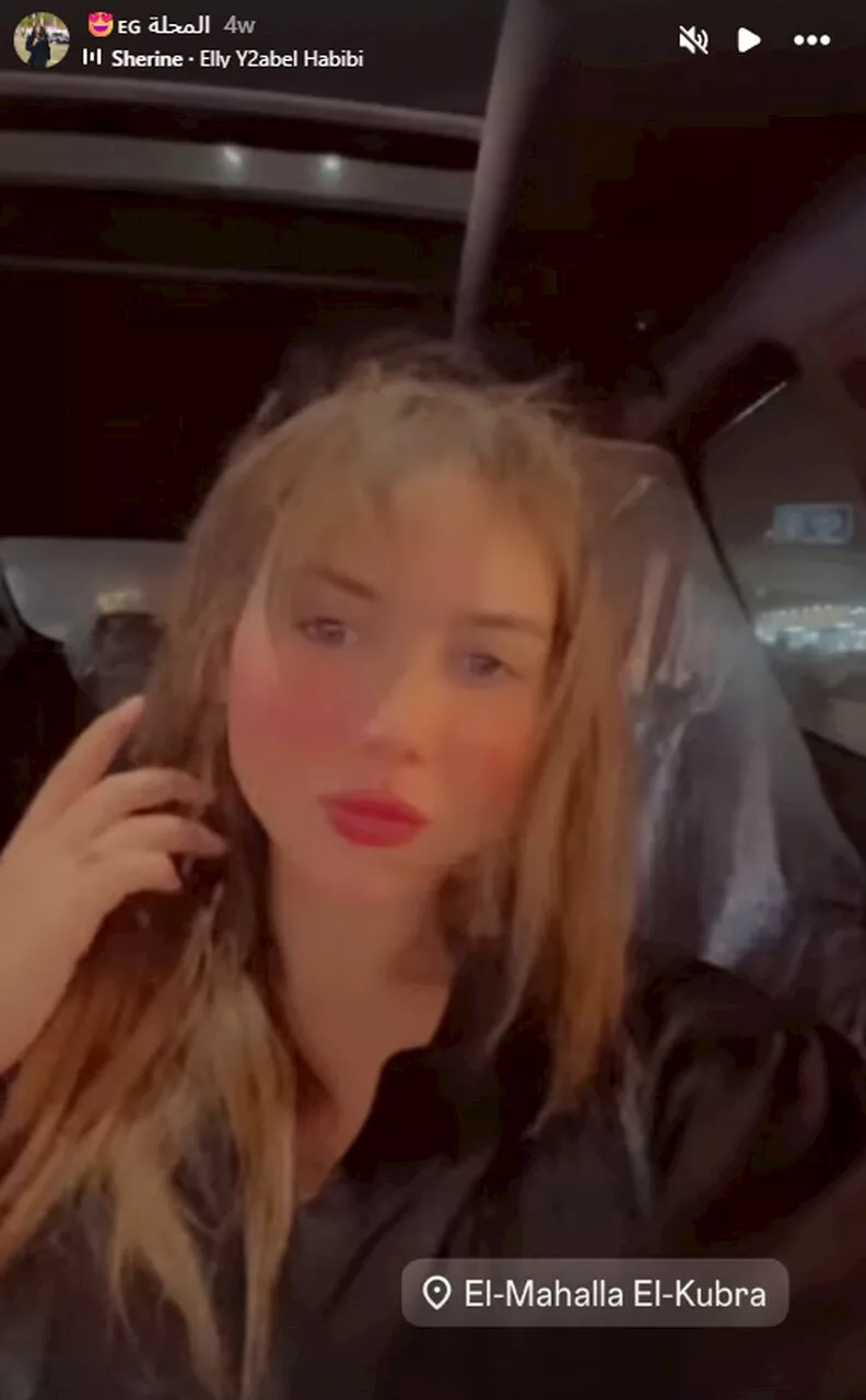 البلوجر المغربية حنان في المحلة الكبرى