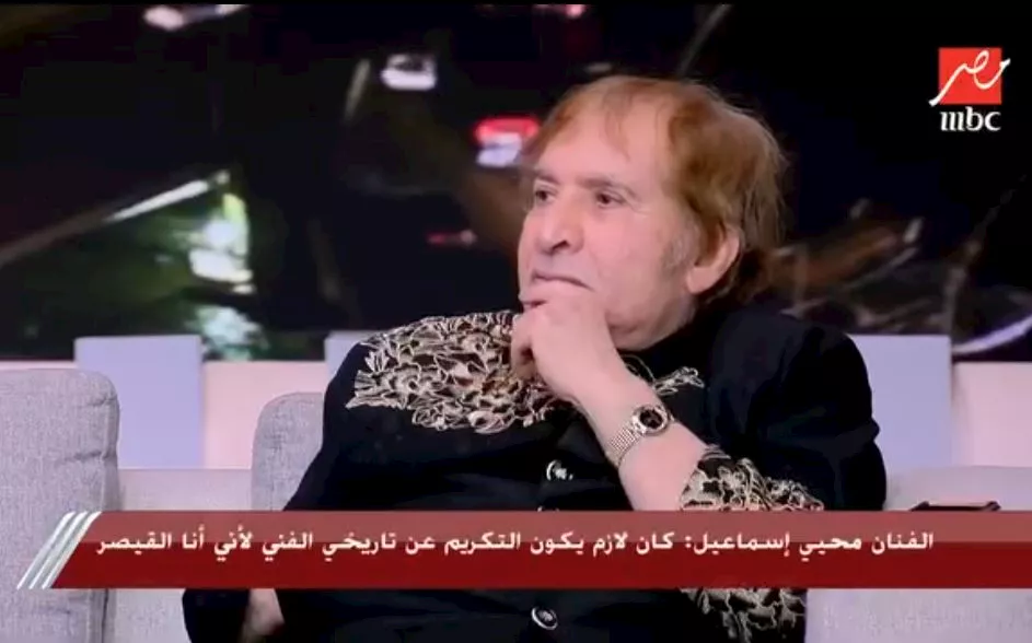 محيي إسماعيل