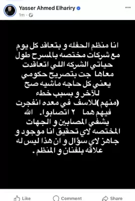 تدوينة الحريري