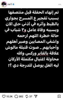 تعليق رمضان