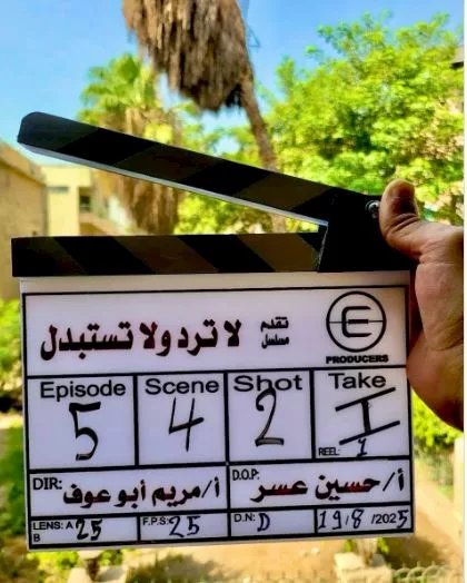 مسلسل لا ترد ولا تستبدل