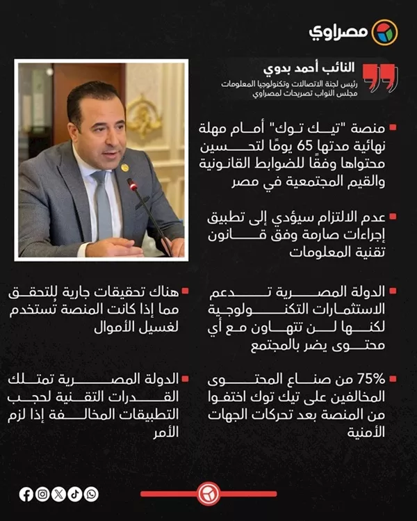 526805776_1195409119280222_791311800004700829_n