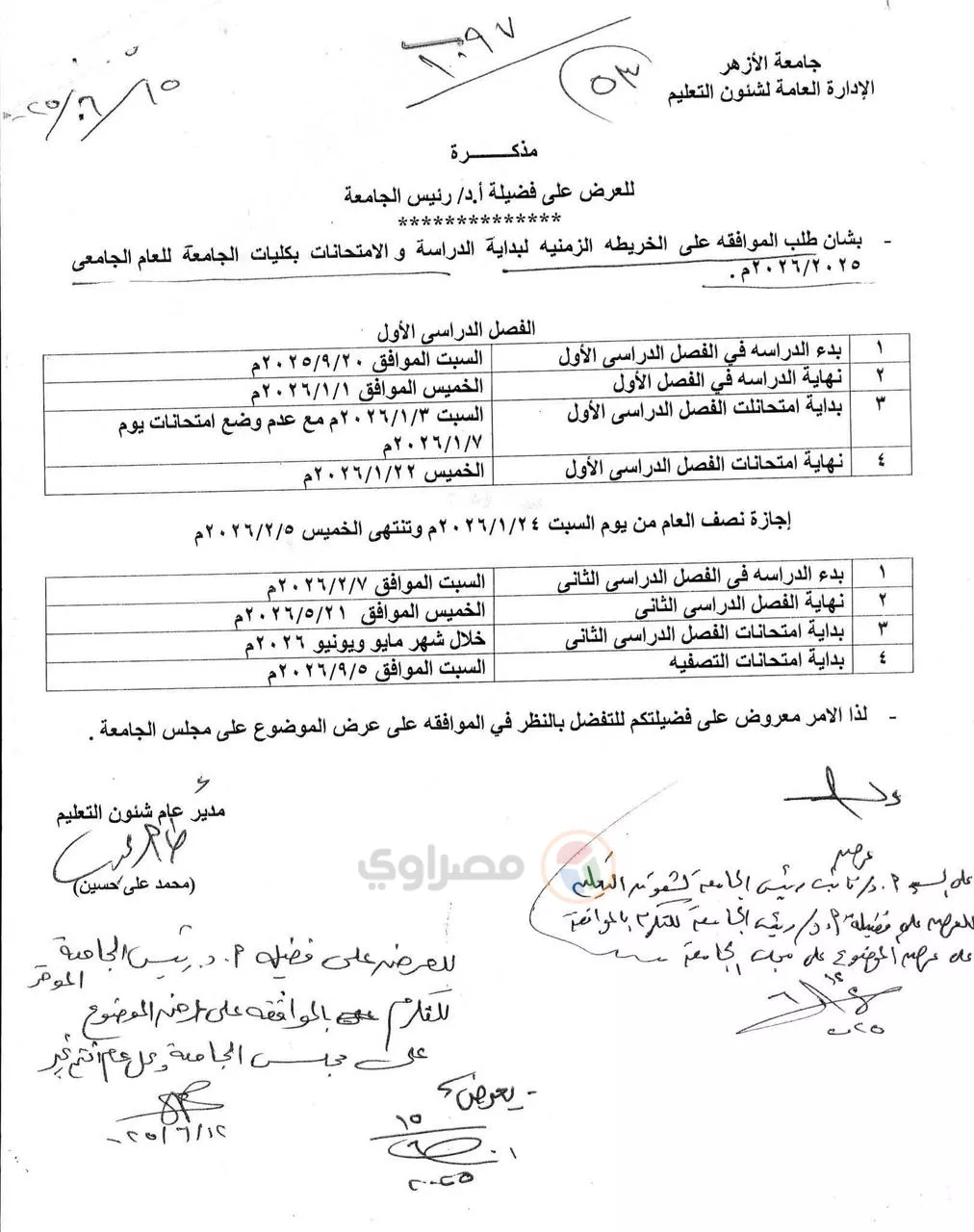 WhatsApp Image 2025-08-21 at 12.27.29 PM (1)