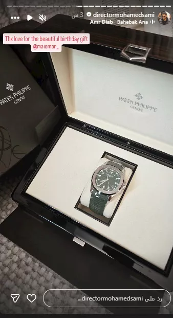 محمد سامي... 11