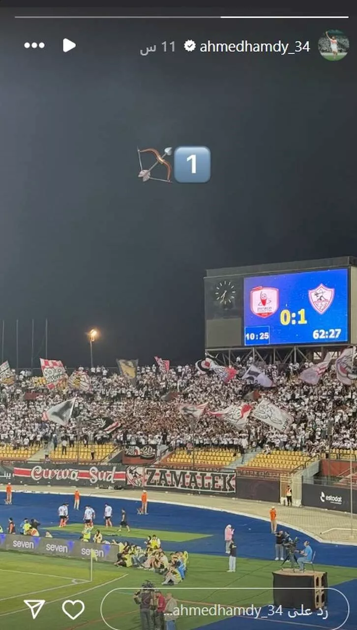 أول رد فعل من أحمد حمدي بعد استبعاده من قائمة الزمالك