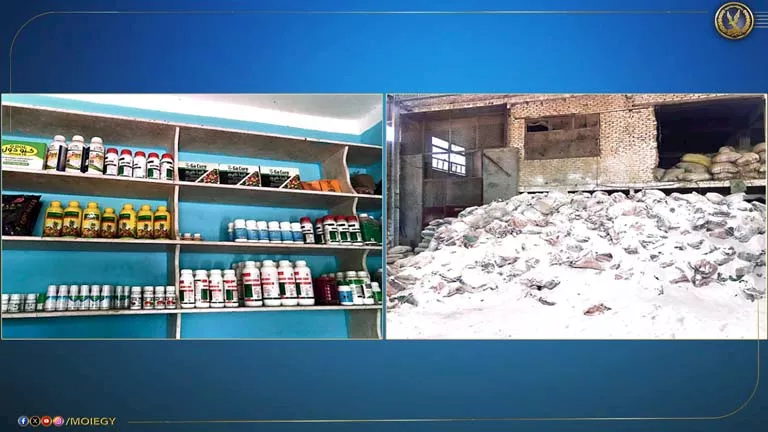 أعلاف وأسمدة ومبيدات فاسدة