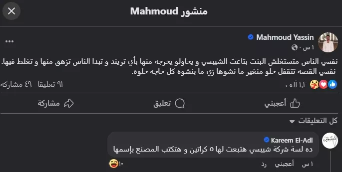 جونيور