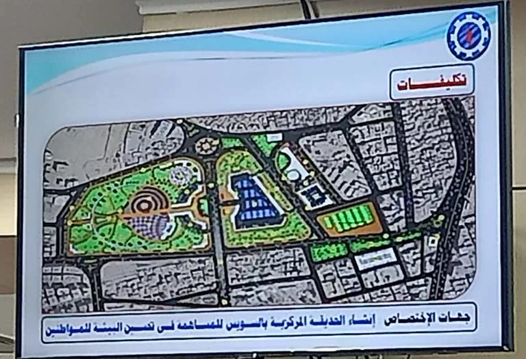 مخطط تطوير الروض القديم وتحويله لمساحة خصراء