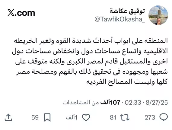 WhatsApp Image 2025-08-28 at 12.08.39