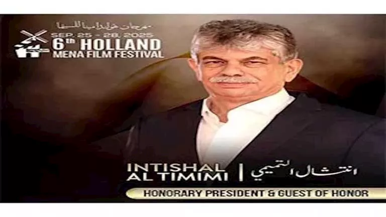 انتشال التميمي