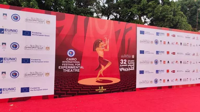 دار الأوبرا تستعد لاستقبال حفل افتتاح الدورة 32 لمهرجان القاهرة للمسرح التجريبي