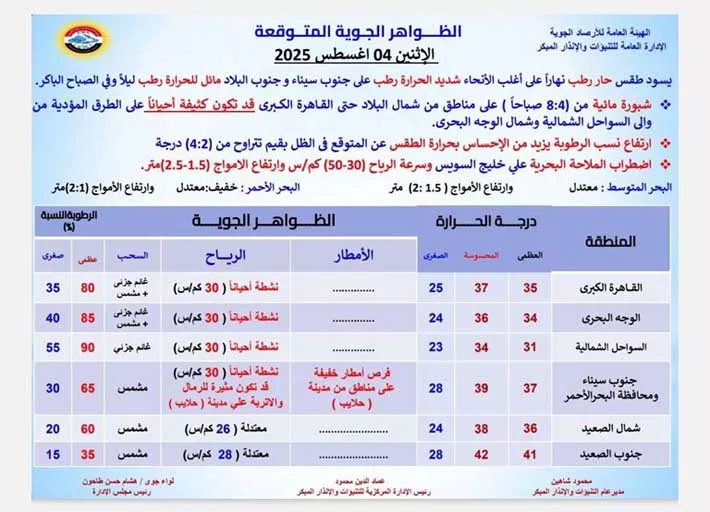 527353496_1165741778917721_6610947287335163857_n