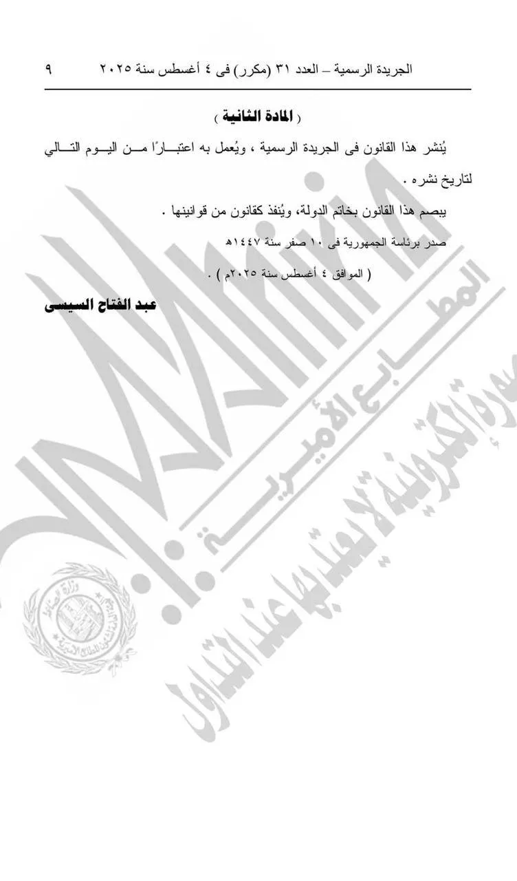 528706358_24117817941180274_3288649897616439335_n