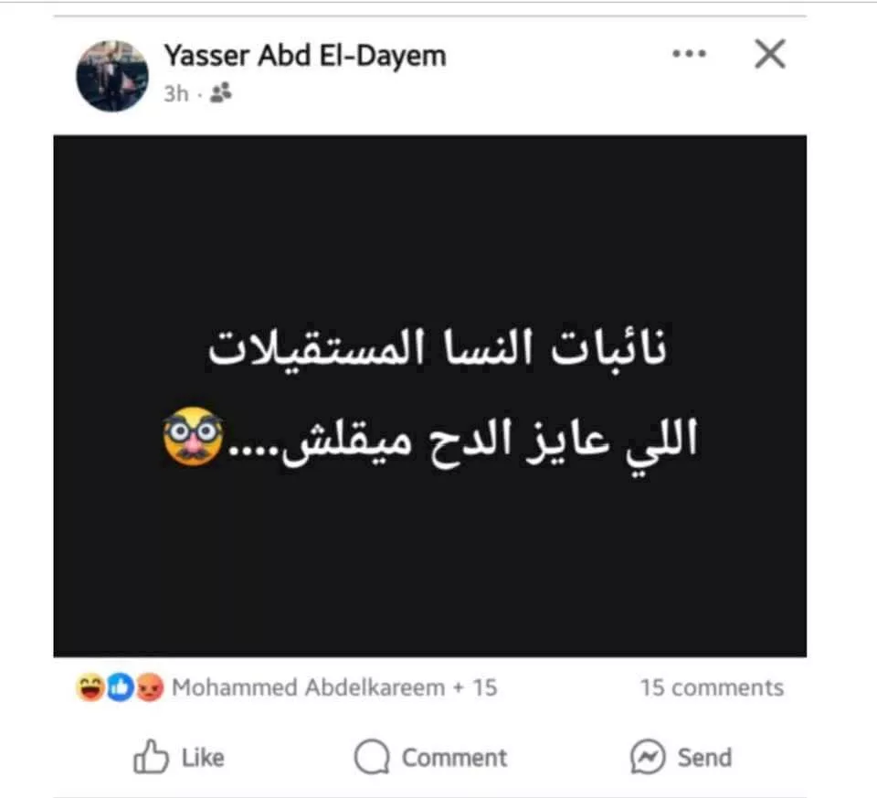 جامعة المنصورة