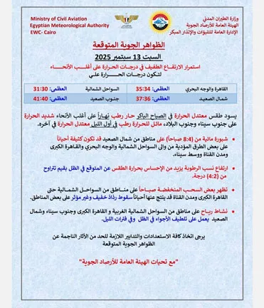 546172852_1200492148776017_2774916849280213252_n-(1)