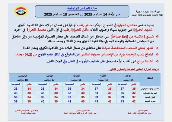 546527835_1200491405442758_2261849101407421005_n