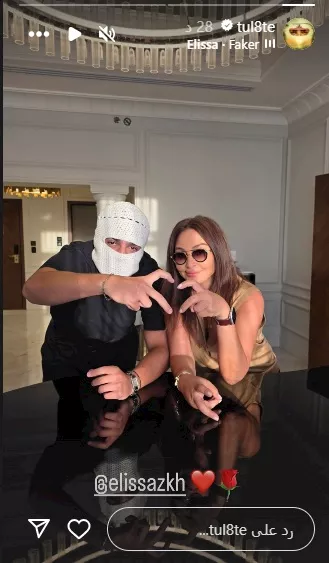 تووليت واليسا