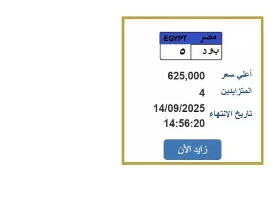 لوحة معدنية