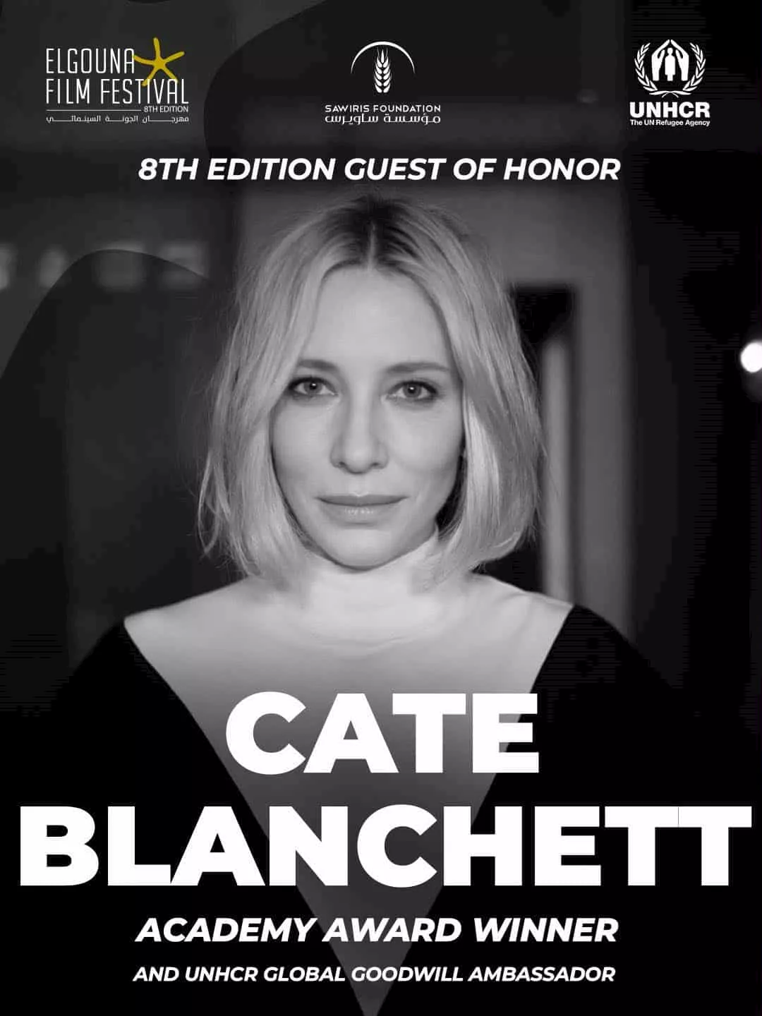 النجمة العالمية كيت