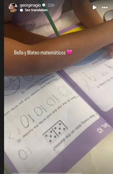 جورجينا تذاكر لابنيها