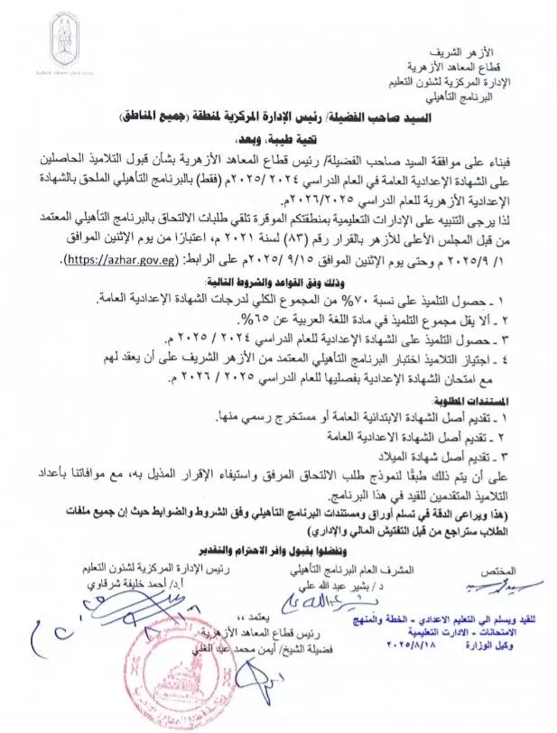 535552498_122141477390798038_860465152097241222_n (1)