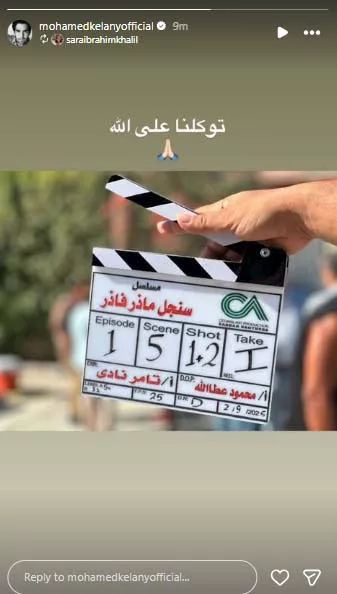 محمد الكيلاني