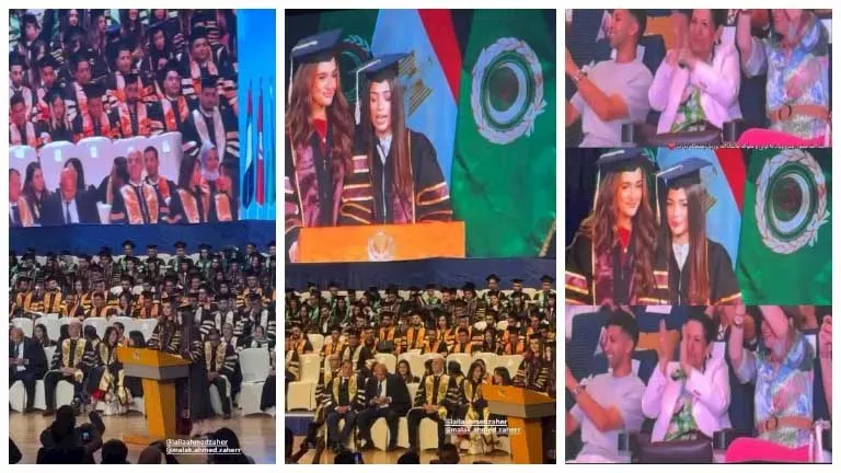 تخرج ليلى أحمد زاهر