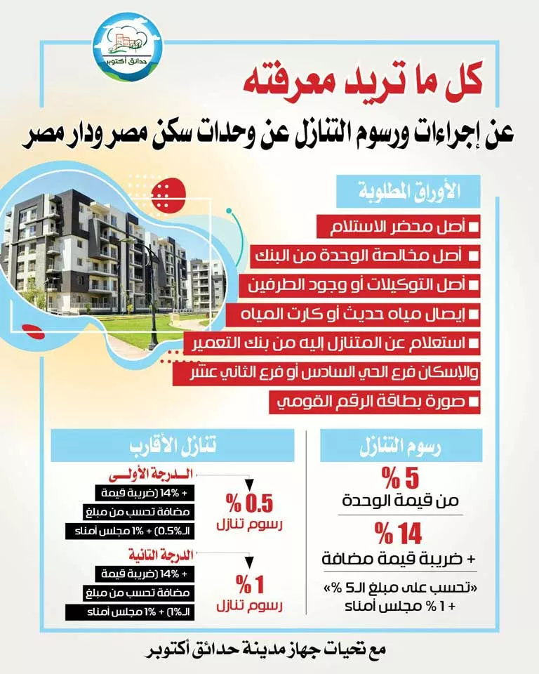 552714827_1265190405288487_721714959222213078_n