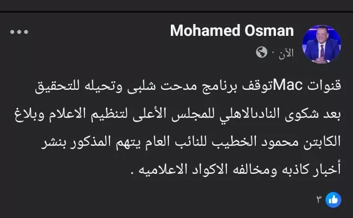 554961077_1379006674229965_2948763562060769107_n