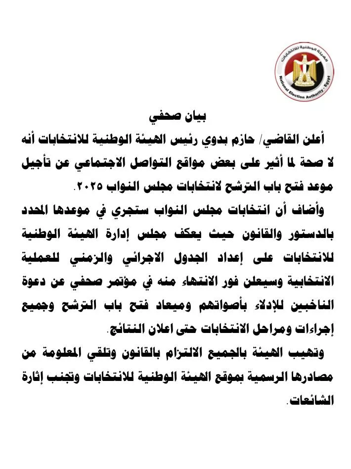 WhatsApp Image 2025-09-05 at 20.30.40