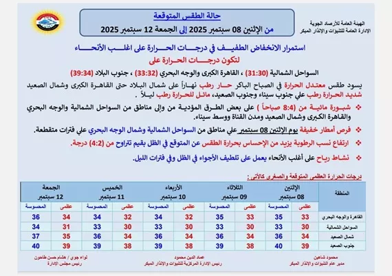 544570458_1195386135953285_1880757652268690897_n (1)