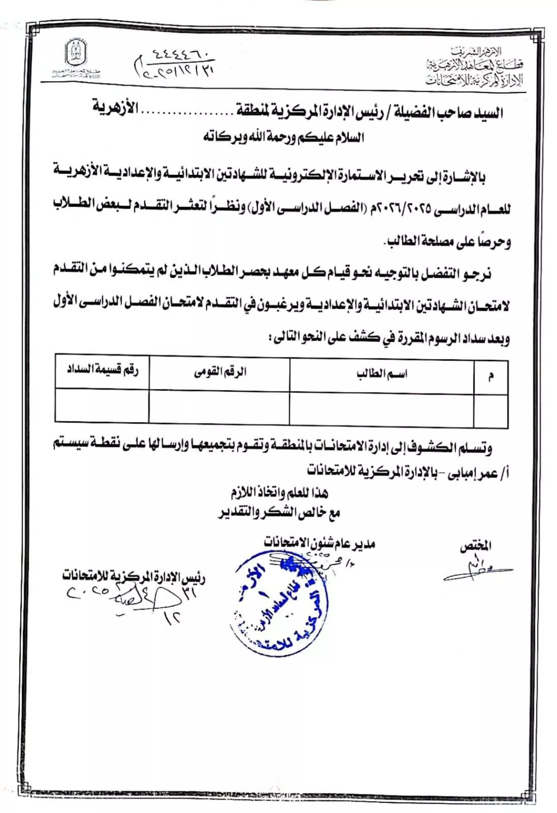 WhatsApp Image 2026-01-01 at 1.31.21 PM