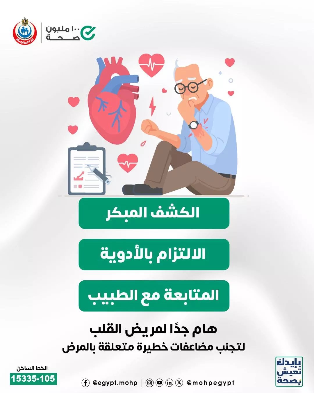 613712076_1217532173891328_413341694534485463_n