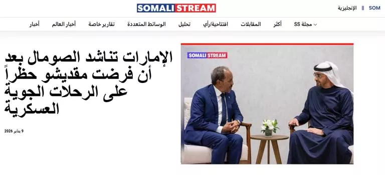 Screenshot-2026-01-11-144511