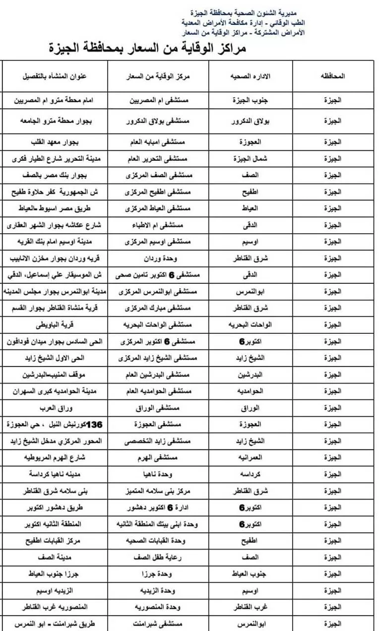 615060773_1225408643112352_1437757229577602030_n