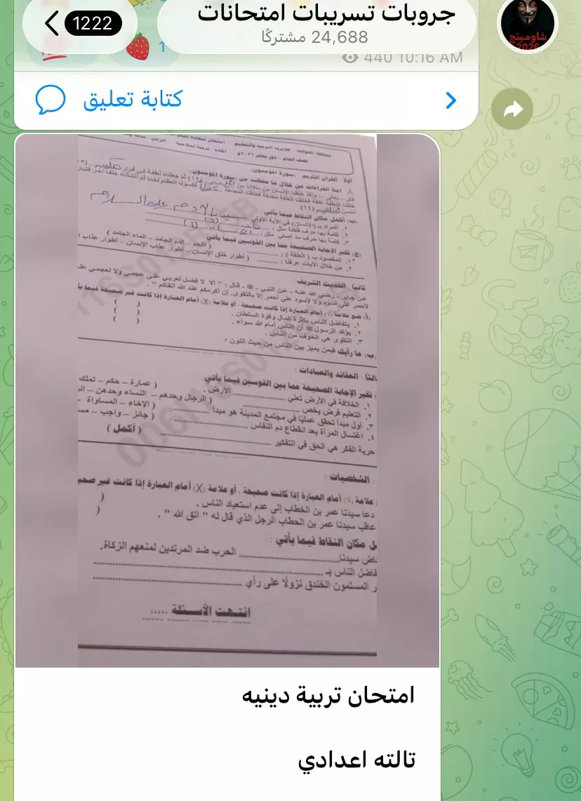 WhatsApp Image 2026-01-15 at 11.30.56 AM (1)