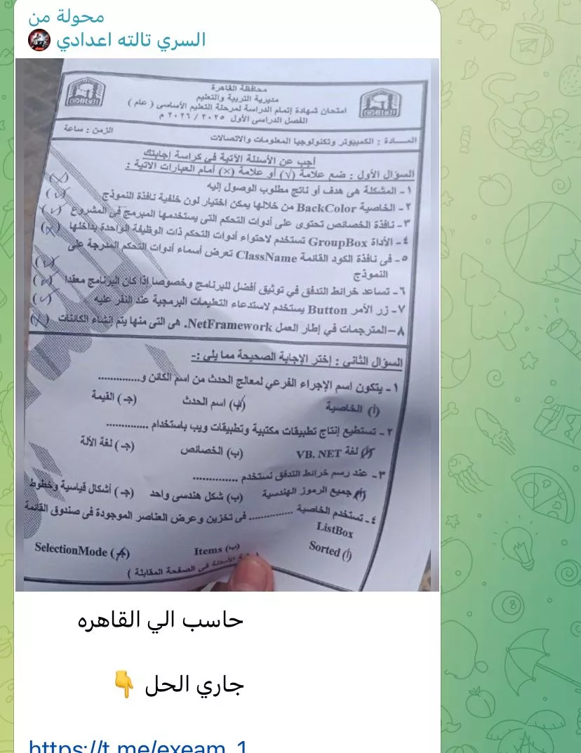 WhatsApp Image 2026-01-15 at 11.30.56 AM