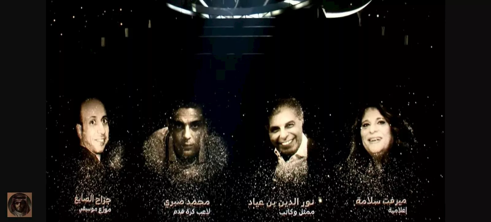 ذكرى محمد صبرى